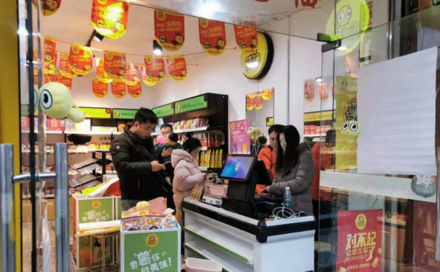水果干、堅(jiān)果炒貨，怡佳仁零食店加盟開啟“第四餐”的創(chuàng)新路