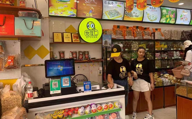 全品類+全渠道布局的雙增長(zhǎng)引擎，怡佳仁零食店品牌的渠道論