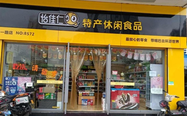 怡佳仁零食店門店選址建議，生意火熱注意事項(xiàng)！