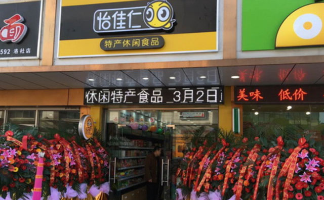 賣零食小吃怎么搞活動，公認好用的方法大贈送