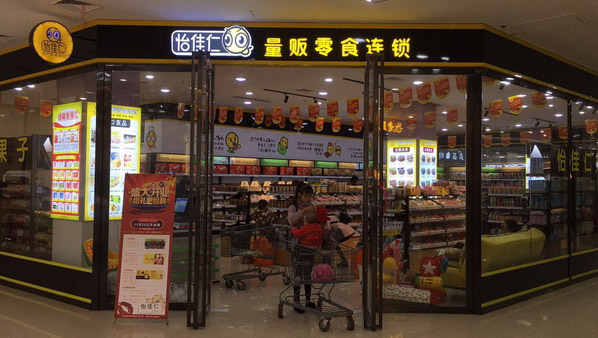 怡佳仁零食店加盟，嘴里的小幸福