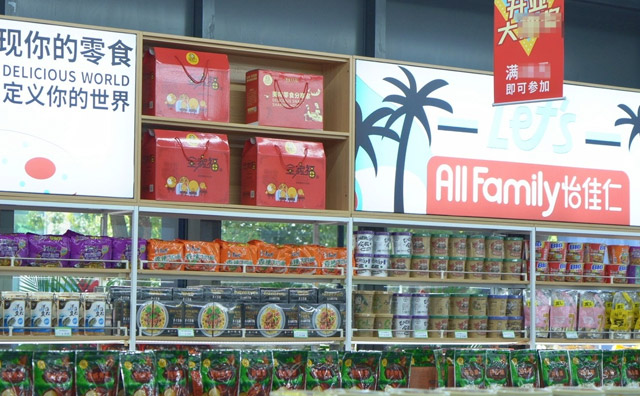 怡佳仁店能開嗎，從這些內(nèi)容就能看出