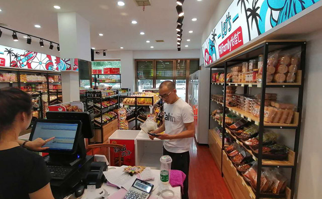 零食店怎么開業(yè)，零食店怎么開發(fā)票