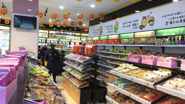 怡佳仁零食店加盟，開零食店找怡佳仁