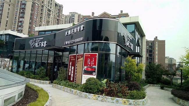 開火鍋加盟店選在什么位置好？