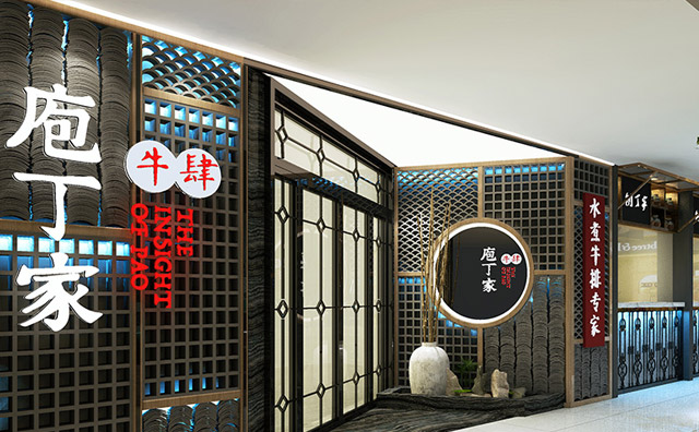 庖丁家鮮牛肉火鍋加盟怎么樣？需要投入多少