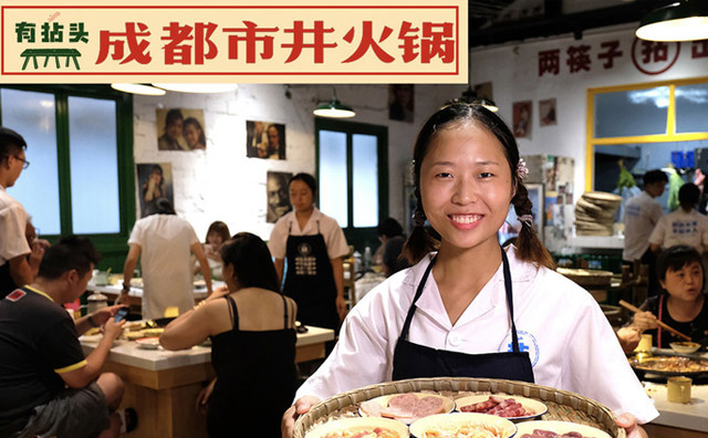新手開一家市井火鍋店怎么樣，適合那些人創(chuàng)業(yè)這些一定要了解