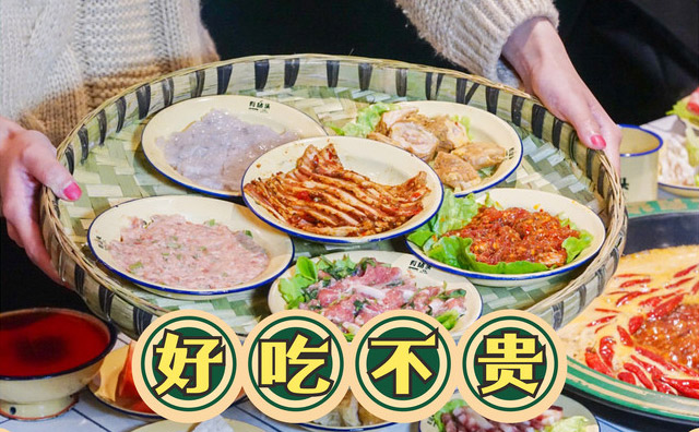 開(kāi)火鍋店如何激勵(lì)員工以提高店面效益
