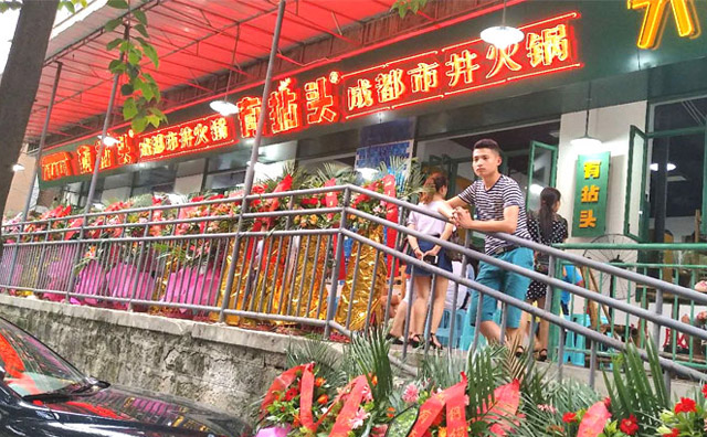 市井火鍋加盟店如何抓住消費(fèi)者，有哪些技巧