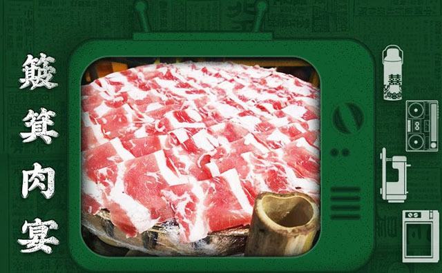 怎么開(kāi)好一個(gè)市井火鍋店
