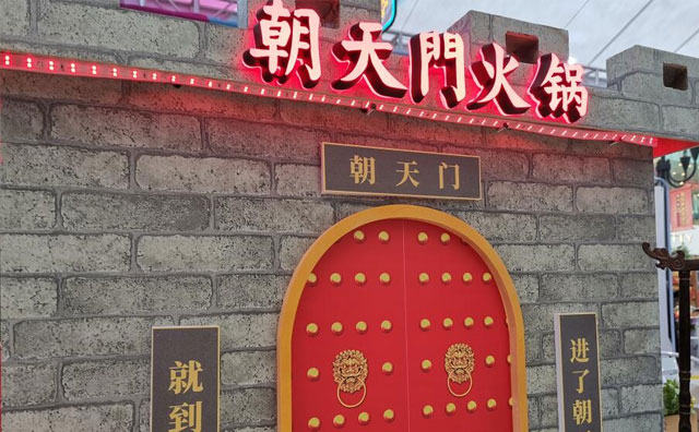 重慶火鍋從何而來？藏在朝天門碼頭里的火鍋故事
