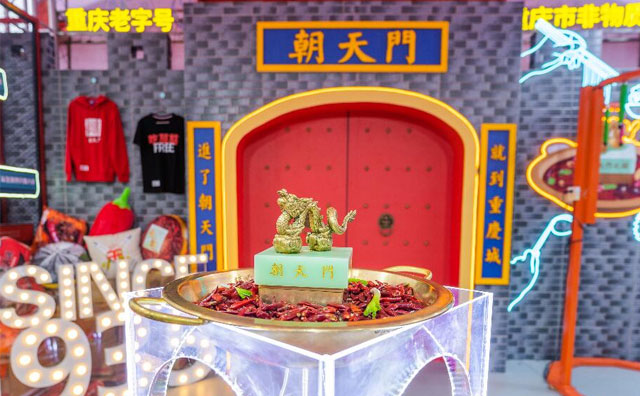 非遺火鍋朝天門，有哪些連鎖合作條件？