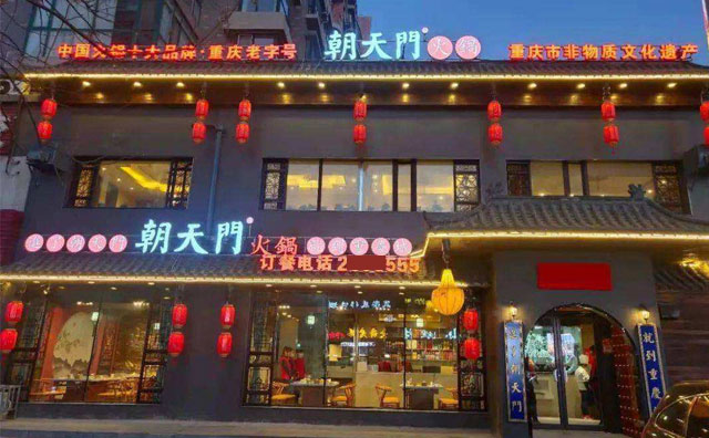 成都本地人吃的火鍋，這家強烈推薦