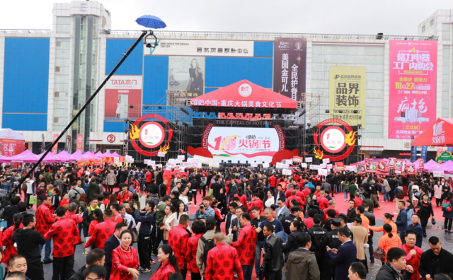 2019重慶火鍋節(jié)怎么去，江北火鍋節(jié)路線