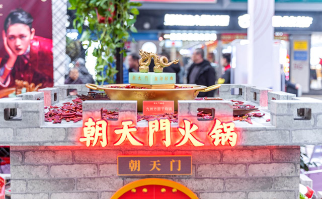 加盟正宗重慶火鍋需要滿(mǎn)足哪些條件