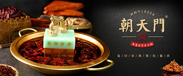 火鍋加盟哪家好，品牌選擇有何技巧？