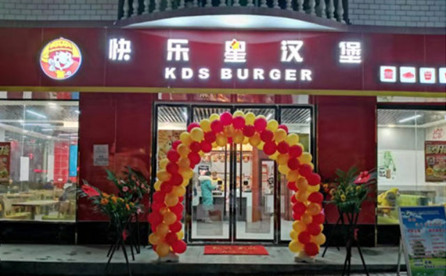 快樂星漢堡穩(wěn)居西式快餐人氣榜，你還不心動(dòng)嗎？