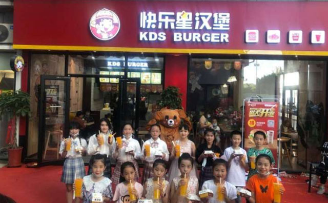 開店的正確打開方式，合作快樂星漢堡