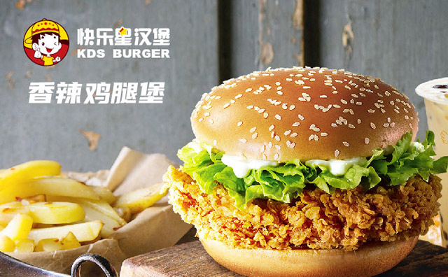 快樂星漢堡，上門帶店營銷先行