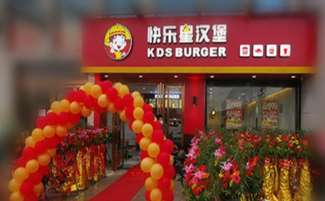 快樂星漢堡前景廣闊，抓住潛在商機(jī)