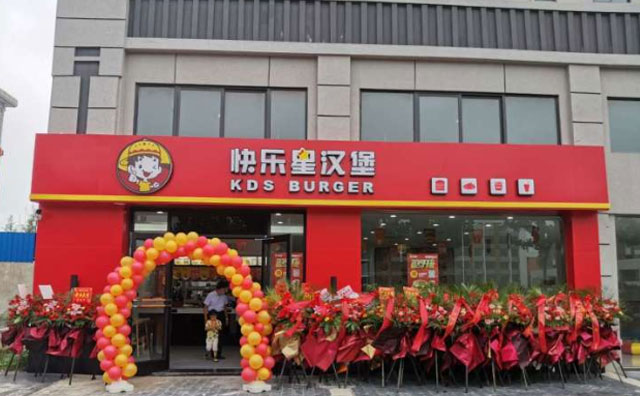 再添二店！快樂星漢堡火熱來襲！