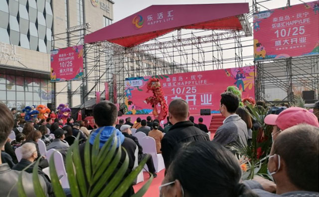 十月 后一周，我宣布正式加入快樂星漢堡！