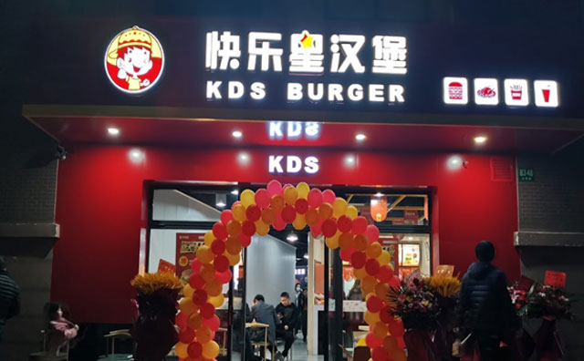 快樂星漢堡：先發(fā)制人就對了！