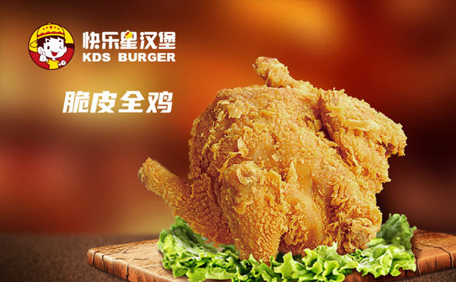 快樂(lè)星漢堡專心、用心，您盡可放心！