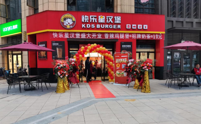 茶行老板合作快樂星漢堡，聽聽他怎么說