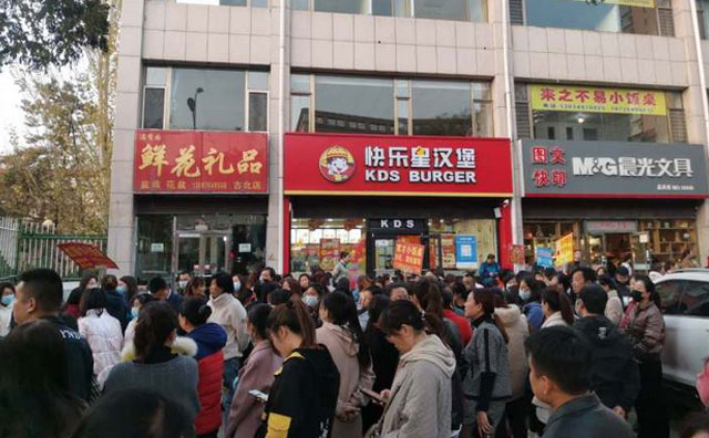 好家伙，快樂星漢堡都給包辦了