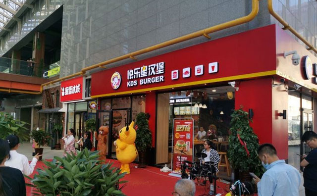 都說快樂星漢堡很火！要不親自來試試？