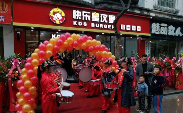開一家漢堡店很復雜嗎？快樂星漢堡扶持一鍵到底！