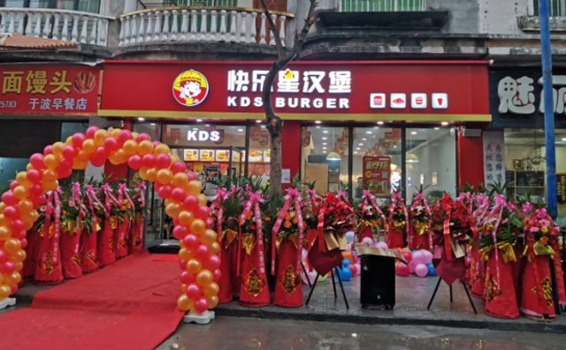 以合作伙伴的身份，和快樂星漢堡一起搞事情吧