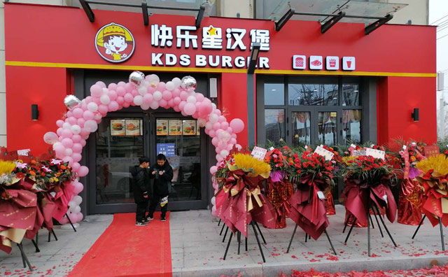 漢堡加盟哪個品牌好？快樂星漢堡助你輕松開店