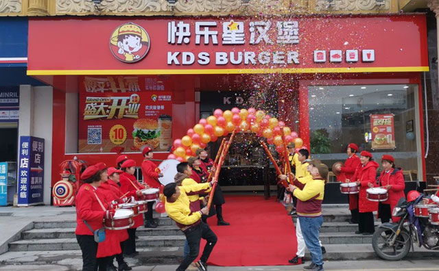快樂星漢堡：一鍵開店，即刻為你解析