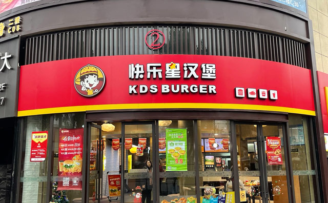 什么人適合開快樂星漢堡店？咱們一起來看看