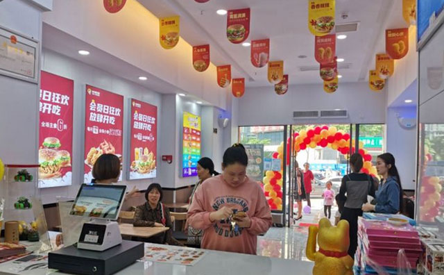 點擊，進入快樂星漢堡的世界