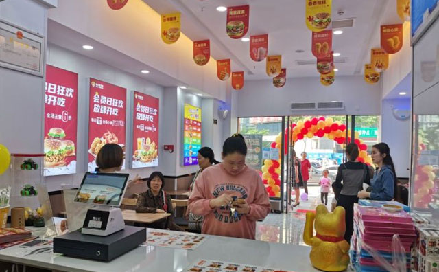 加盟快樂星漢堡如何申請(qǐng)？