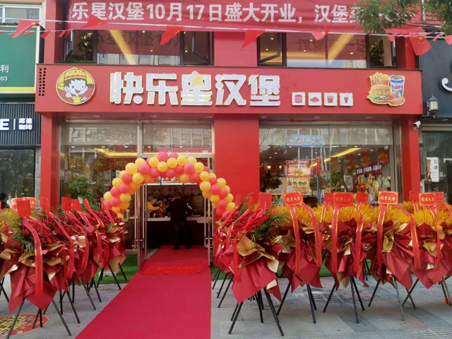 漢堡創(chuàng)業(yè)選擇加盟，我們需要做好哪些準(zhǔn)備？