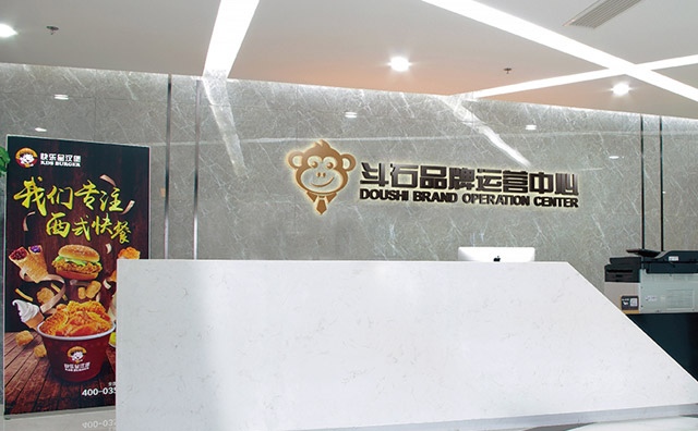 云南文山吳女士選擇快樂星漢堡店創(chuàng)業(yè)，事業(yè)家庭兩不誤