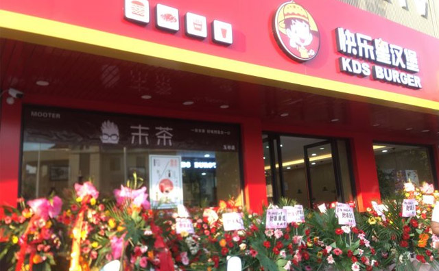 漢堡加盟店選址技巧分析，創(chuàng)業(yè)者需要注意這三點