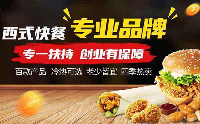 紹興周先生成功合作快樂(lè)星，70后敢闖更敢拼