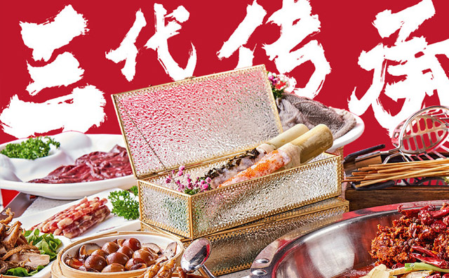 開重慶火鍋店的失敗經(jīng)驗，這些錯誤不能犯