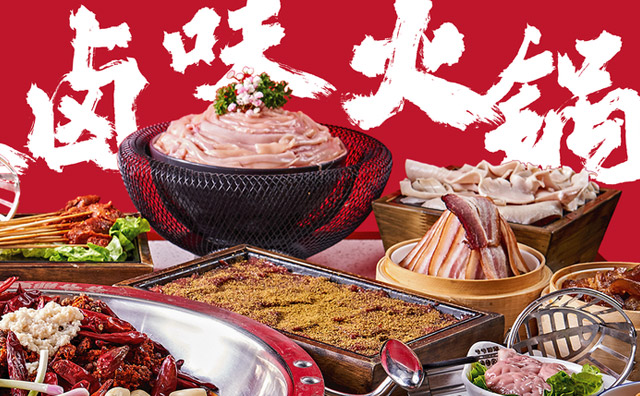 如何開好一家重慶火鍋店，4點提升火鍋店營業(yè)額