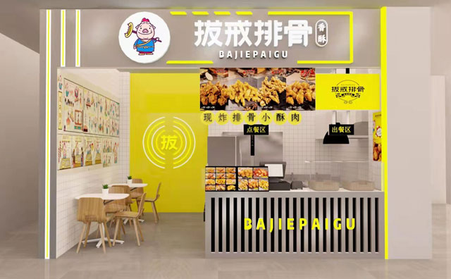 拔戒排骨，好味道來自好原料