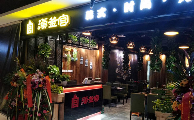 漢釜宮自助燒烤多少錢一位，味道怎么樣好吃嗎