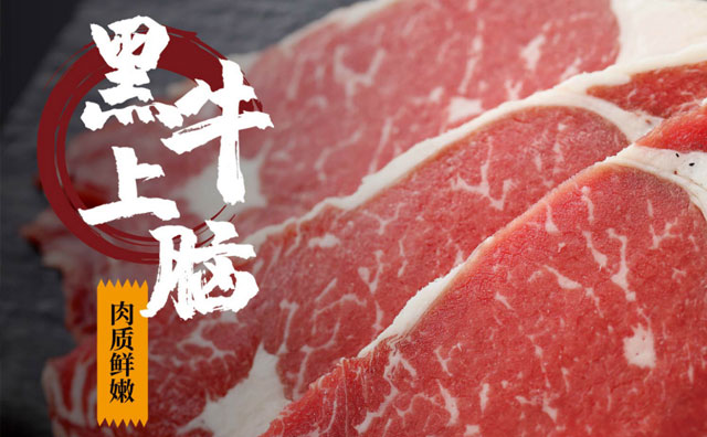 餐飲同質(zhì)化嚴重，漢釜宮自選烤肉集市用創(chuàng)新破局
