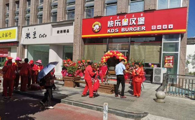 財富進(jìn)階，從快樂星漢堡開始啟航