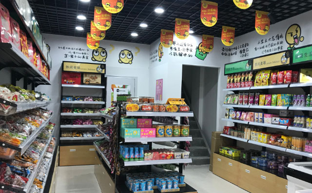 時(shí)下火熱的開怡佳仁零食店，靠譜嗎？