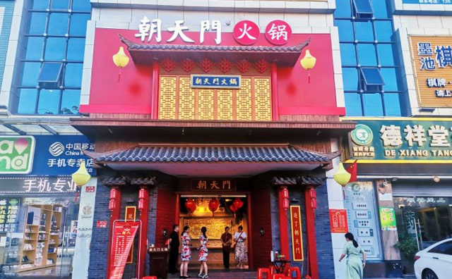 年輕化的火鍋店，可以裝成哪種風(fēng)格？